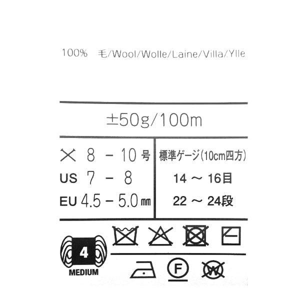 秋冬纱线 “ Kureyon 463颜色” Noro Hidaku Noro
