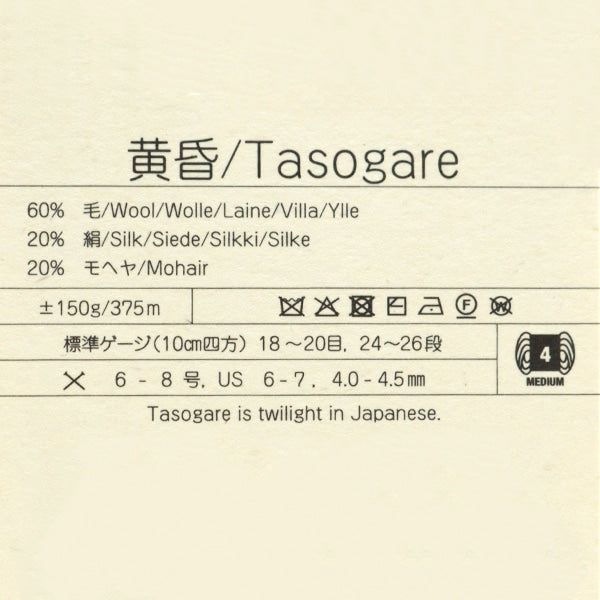 秋冬纱线 “暮光之城9颜色” Noro Eisaku Noro
