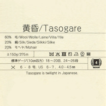 秋冬纱线 “暮光之城9颜色” Noro Eisaku Noro