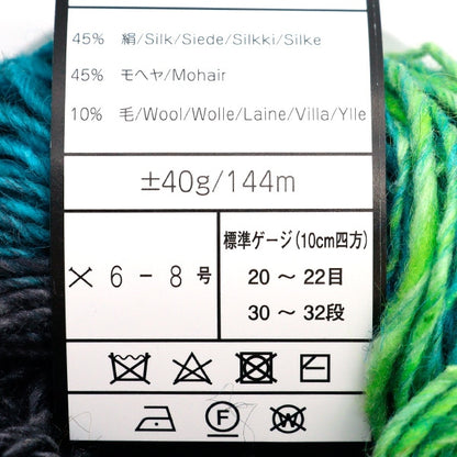 秋冬纱线 “丝绸Gar den Fine 1535。” Noro Eisaku Noro