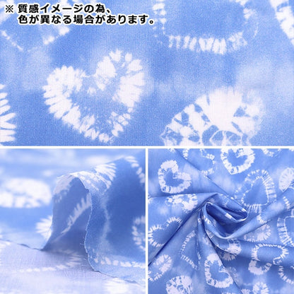 [From quantity 5] Fabric "Liberty Fabric Tana lawn Tai Dai Hearts 3636833-CU " Liberty Japan