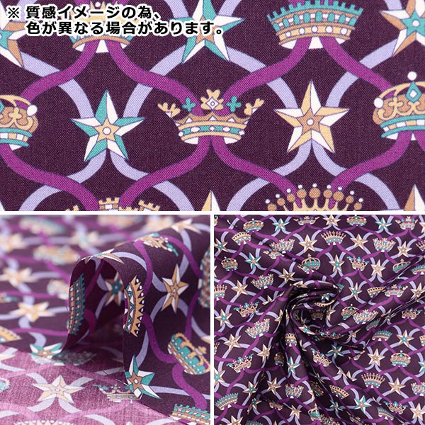 [From quantity 5] Fabric "Liberty Fabric Tana lawn Windsor Ribbon 3636847-BU] Liberty Japan