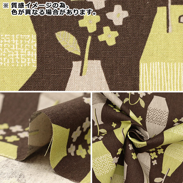[From quantity 5] Fabric "Cotton hemp canvas Gemutrich Kite vase Yellow FF10456-D"