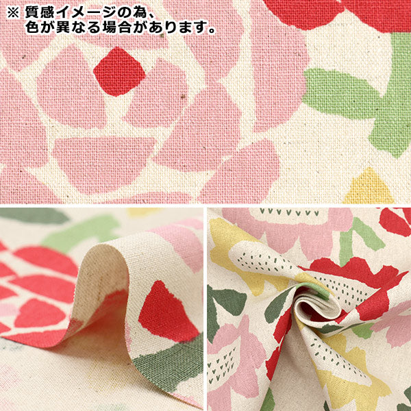 [From quantity 5] Fabric "Cotton hemp canvas Gemutrich Kite flower pattern pink FF10457-C"