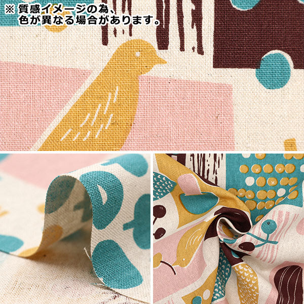 [From quantity 5] Fabric "Cotton hemp canvas Gemutrich Kite Kite Bird and Wooden Real Put Gray FF10458-D"