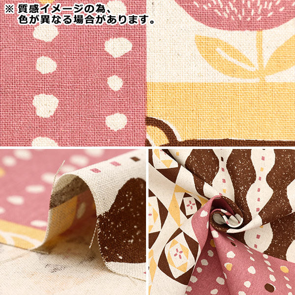 [From quantity 5] Fabric "Cotton hemp canvas Gemuto Kite QuiltingPattern orange FF10459-C]