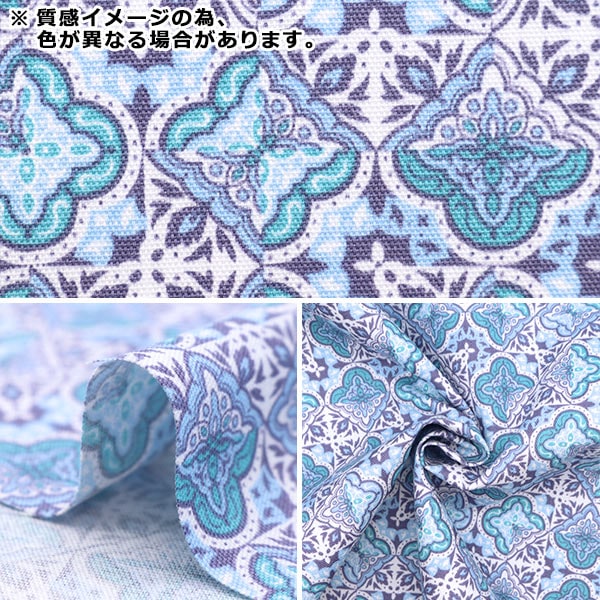 [From quantity 5] Fabric "Soft Snick Oxford Red Blue NOX-SOET-REBL] KOKKA