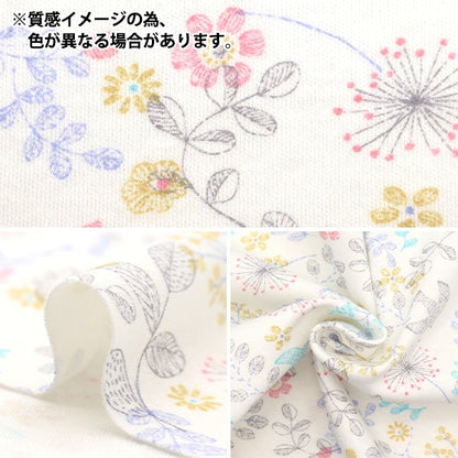 [From quantity 5] Fabric "Smooth knit line drawing pattern 2C number an3701-2C"