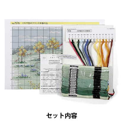 Embroidery kit "Onoe Megumi European landscape Mimosa -colored France early spring hill 7576" Olympus