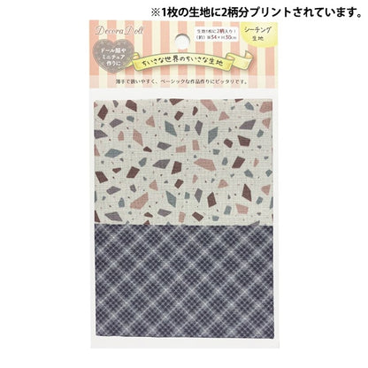 織物 “小世界的小織物 板材織物剪布 大約34 x 30厘米牛奶拿鐵TTF-26]