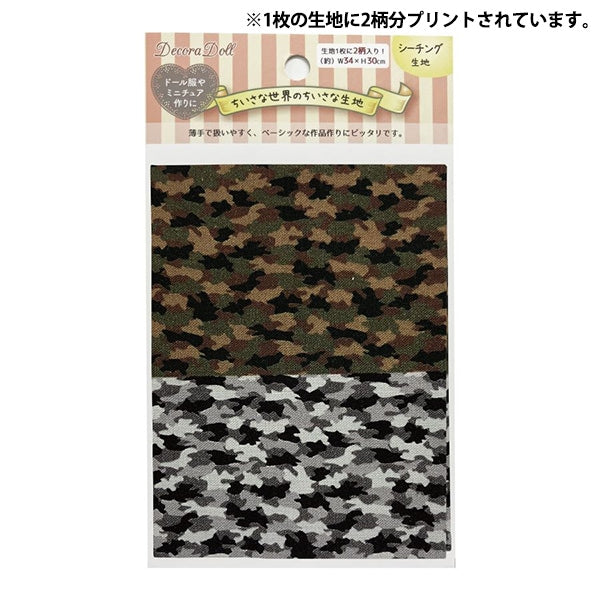 織物 “小世界的小織物 板材織物剪布 大約34 x 30厘米的偽裝圖案TTF-27]