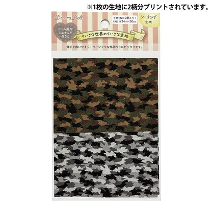 織物 “小世界的小織物 板材織物剪布 大約34 x 30厘米的偽裝圖案TTF-27]