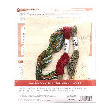 Embroidery kit "Enjoy embroidery print cross Aki Takahashi Picnic Ivory 542313" LECIEN Lecien COSMO Cosmo