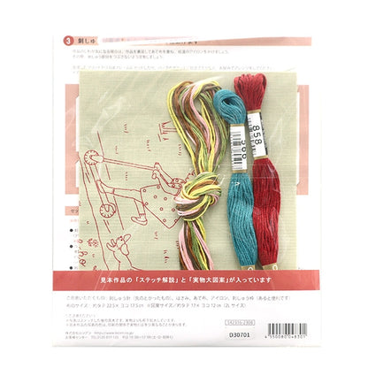 Embroidery kit "Enjoy embroidery Print Cross Let's go to Aki Park Takahashi Olive Green 542316" LECIEN Lecien COSMO Cosmo