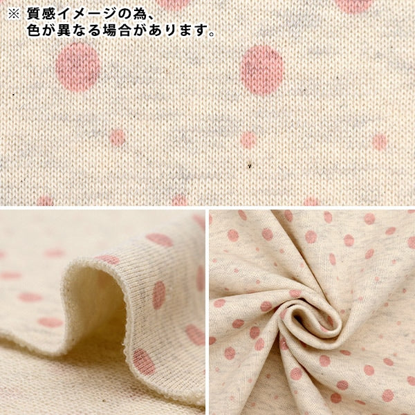 [来自数量5] 织物 “ hoshinnit迷你底色发式印刷圆点浅灰色142-2344-b2”