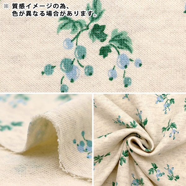 [From quantity 5] Fabric "Heather knit mini mini-hairprint tree real pattern light gray 142-2344-C2"