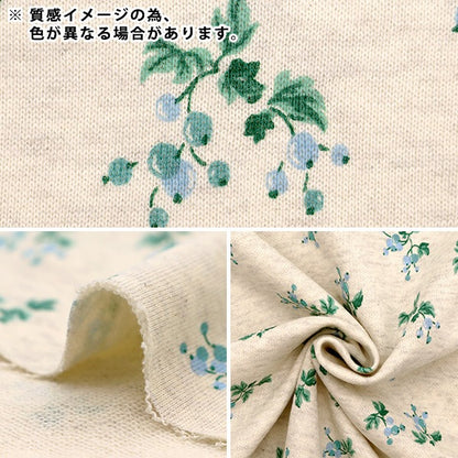 [来自数量5] 织物 “ Heather Knit Mini Mini Hairprint树真实图案灰色142-2344-C3”