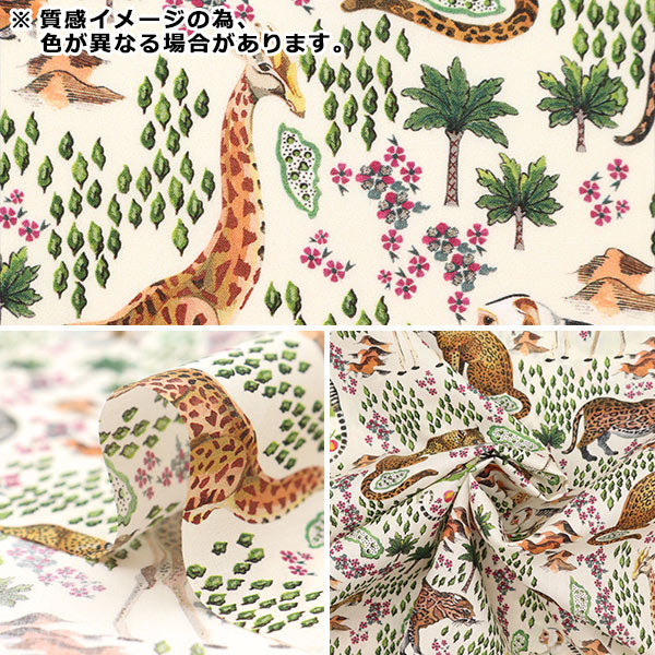 [From quantity 5] Fabric "Liberty Fabric Tana lawn Pattern Safari 363J7302-B] Liberty Japan