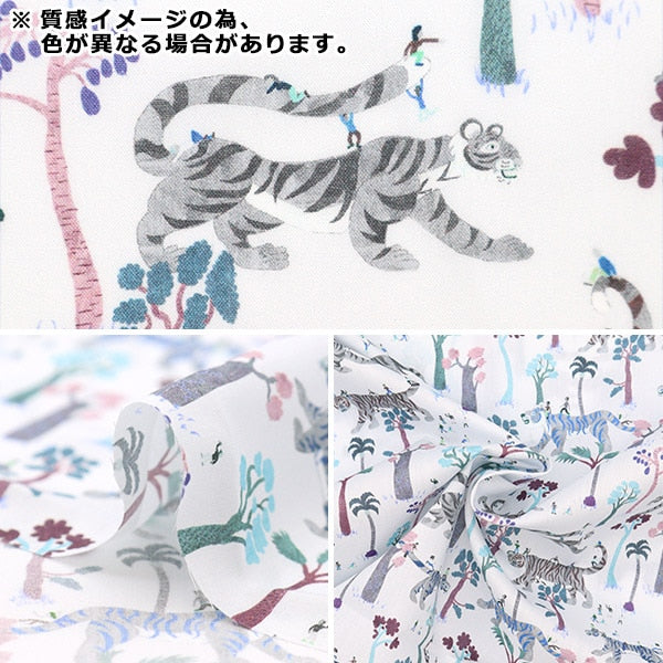[From quantity 5] Fabric "Liberty Fabric Tana lawn Tigers Touring 363J7304-D] Liberty Japan