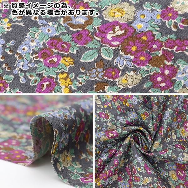 [From quantity 5] Fabric "Liberty Fabric Airy Cott Tatum 3631082J23C" Liberty Japan