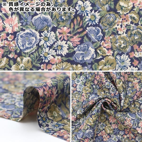 [From quantity 5] Fabric "Liberty Fabric Airy Cott Chave 3639003LJ23E" Liberty Japan