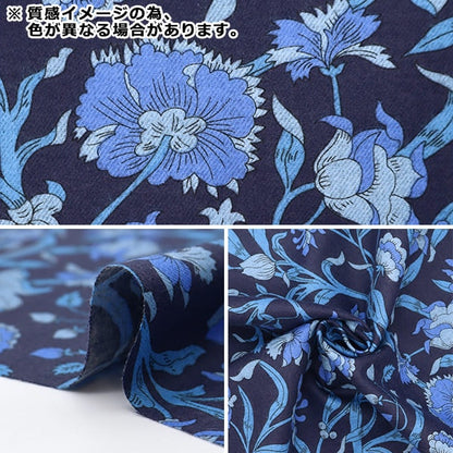 [From quantity 5] Fabric "Liberty Fabric Air Colombia Road 36301109J23C" Liberty Japan