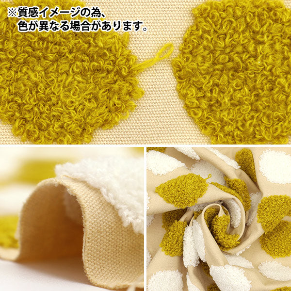 【数量5から】 生地 『タフティングライク 凹凸刺繍 ドット ブルー 150-1635-C2』