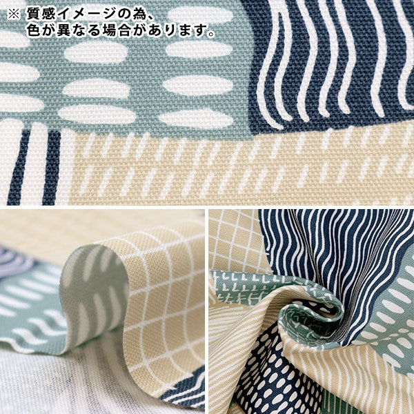 [From quantity 5] Fabric "Kippis (Kippis) Oxford Bird-eye view multi KPO-73A]