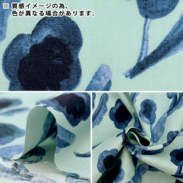 [From quantity 5] Fabric "Kippis (Kippis) Sheeting Small flower pink KPS-75C]