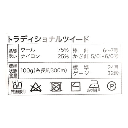 秋冬纱线 “传统的粗花呢 012颜色]世界节日节日
