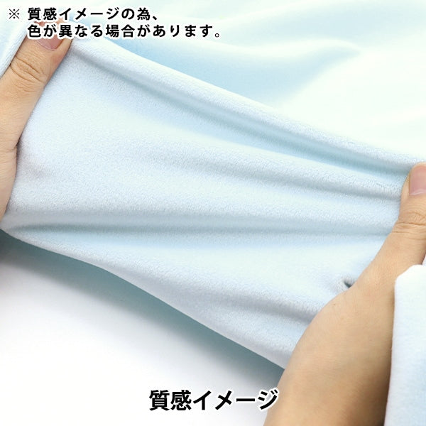 [From quantity 5] Fabric "Silky Stretch Bore Pink SSB4282-22PK"