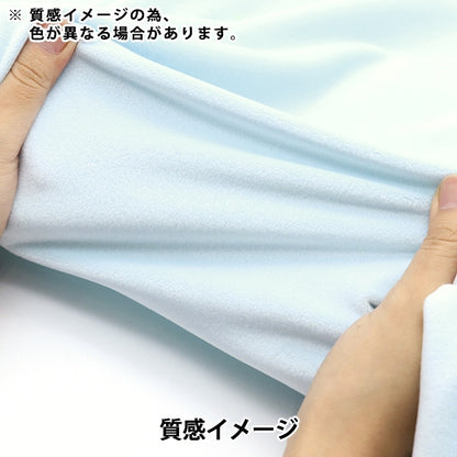 [From quantity 5] Fabric "Silky Stretch Bore Pink SSB4282-22PK"