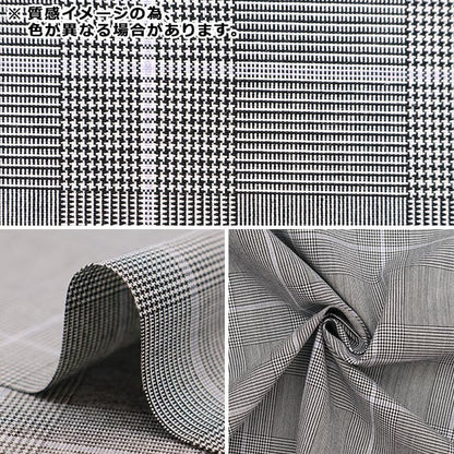 [From quantity 5] Fabric "TR Tartan's supple brushed check Glen Check Brown TRC8001-06]