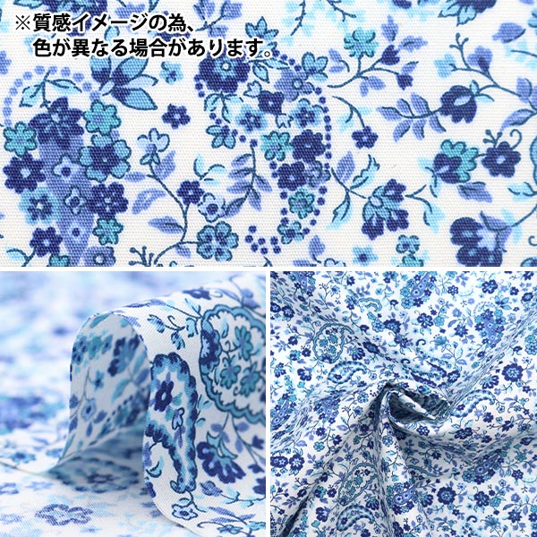 [From quantity 5] Fabric "40s Broad Sarasa Paisley Royal Blue 83053-1-2"