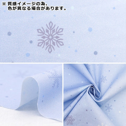 [来自数量5] 织物 『平纹机织物 X'Mas等级雪蓝色DXJ10530S-C]