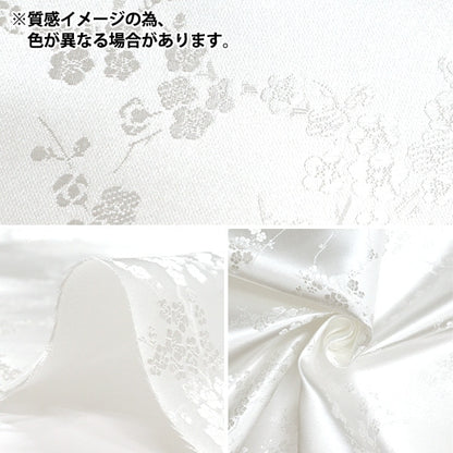 [來自數量5] 織物 “服裝中國brocade ume no hana kurochi x kinjin ndc8701-u97bg”