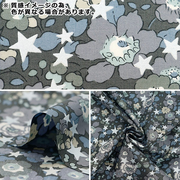 [From quantity 5] Fabric "Liberty Fabric Tana lawn Liberty Christmas Betsy Star 36368406-J23B] Liberty Japan