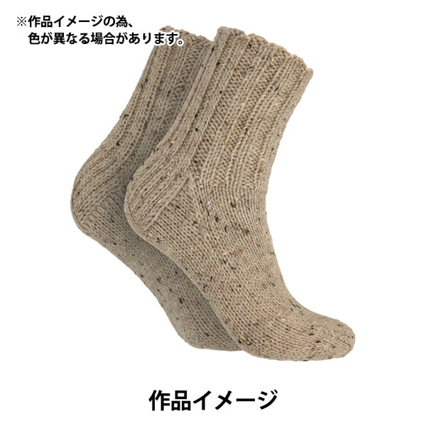 Fall and winterYarn "NOVITA 7brothers Nummi 947th Color Desert" novita Novita