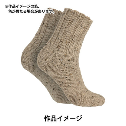 Fall and winterYarn "NOVITA 7brothers Nummi 947th Color Desert" novita Novita
