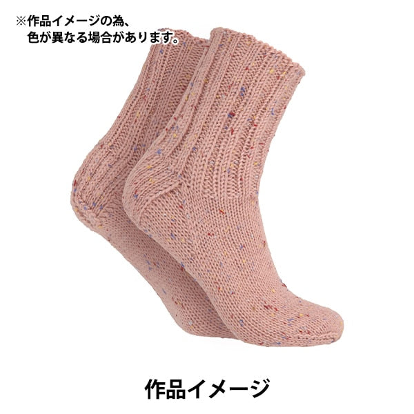 Fall and winterYarn "NOVITA 7brothers Nummi 948 No.