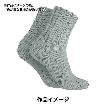 秋冬纱线 “ Novita 7 Brothers Nummi 949 No.蓝翼” Novita Novita