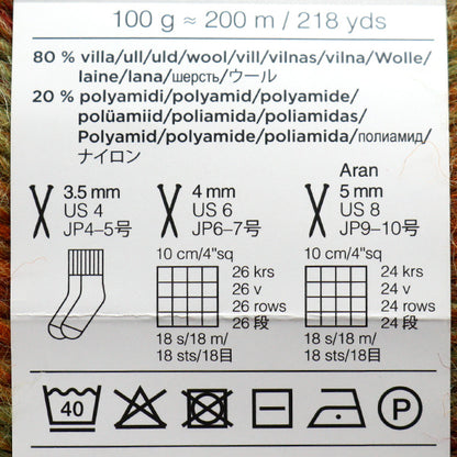 秋冬纱线 “ Novita Runo 800彩色秋叶” Novita Novita