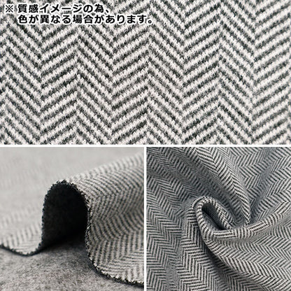 [來自數量5] 織物 “ woollike stretch Herringbone Herring Navy Wllike-He-NV”
