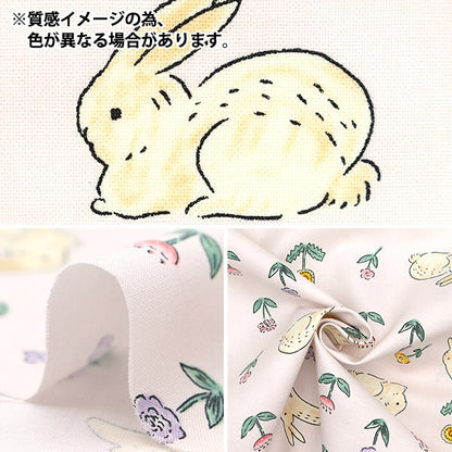 [From quantity 5] Fabric 『Sheeting Nobana Rabbit Green DEYT-RABB-GR]