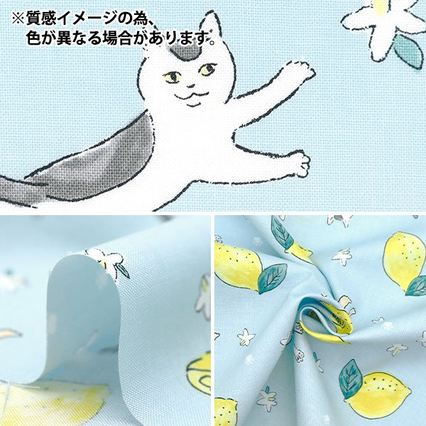 [From quantity 5] Fabric 『Sheeting Cat Lemon Green DEYT-CALE-GR]