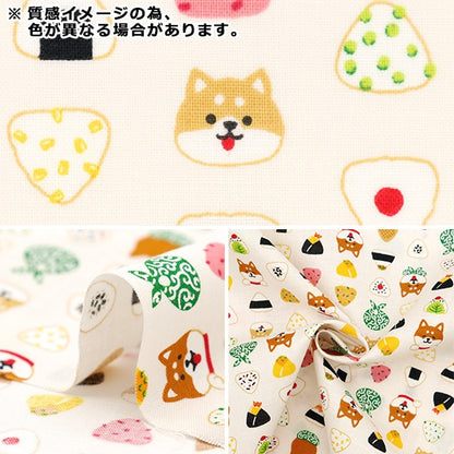 [From quantity 5] Fabric 『Scare Print Shiba Dog Onigiri Pattern Coral Pink SQ35404-1B]
