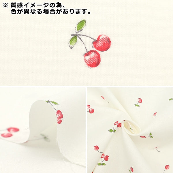 [From quantity 5] Fabric 『Sheeting Cherry Yellow NO-CHER-C]