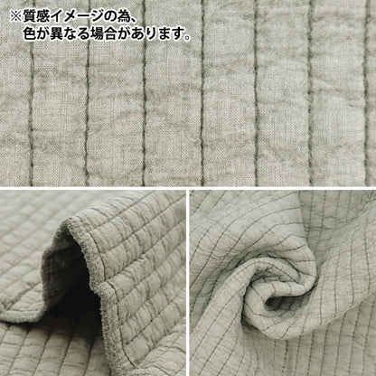 Fabric "Nuance quilt Cut Cloth Approximately 108cm width x length 48cm dark gray C-Q-IBUL-1DGL]