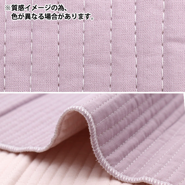 Fabric "Nuance quilt reversibleCut Cloth Approximately 105cm width x length 50cm C-Q-IBUL-4C]
