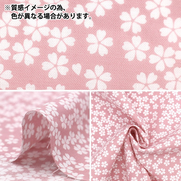 [来自数量5] 织物 『板材织物 Sakura雪海军无苏村-C]